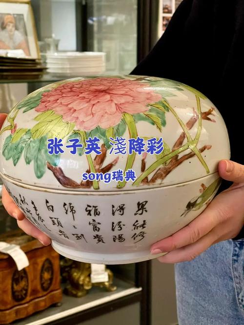 张子英瓷器落款有哪些