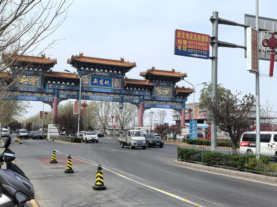 北京市新发地批发市场