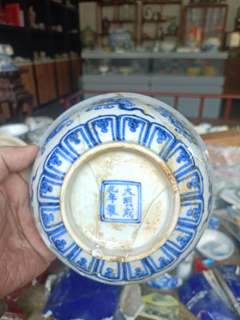 大明成化年制瓷器民窑