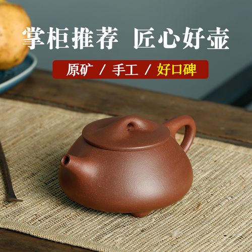 原矿底槽清紫砂壶价格