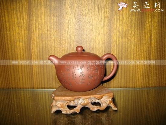 周晓琴紫砂壶印章图片