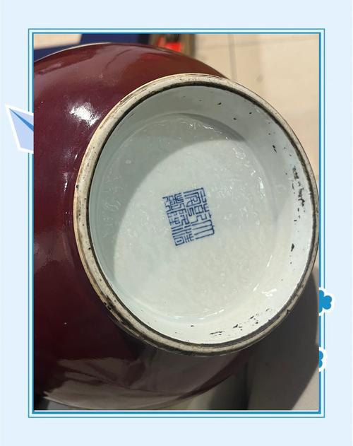 清代祭红瓷器图片价格