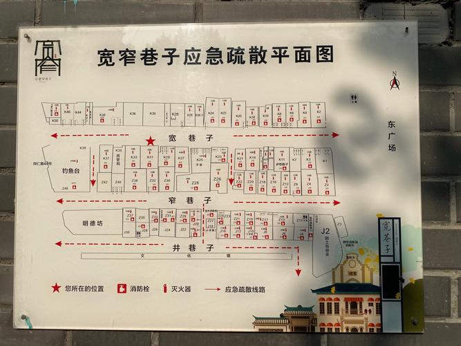 成都东站到宽窄巷子怎么走