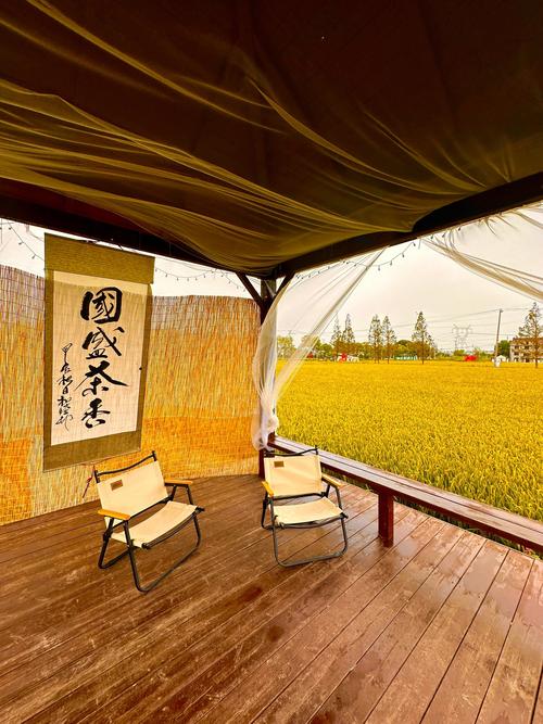 上海周边农家乐二日游