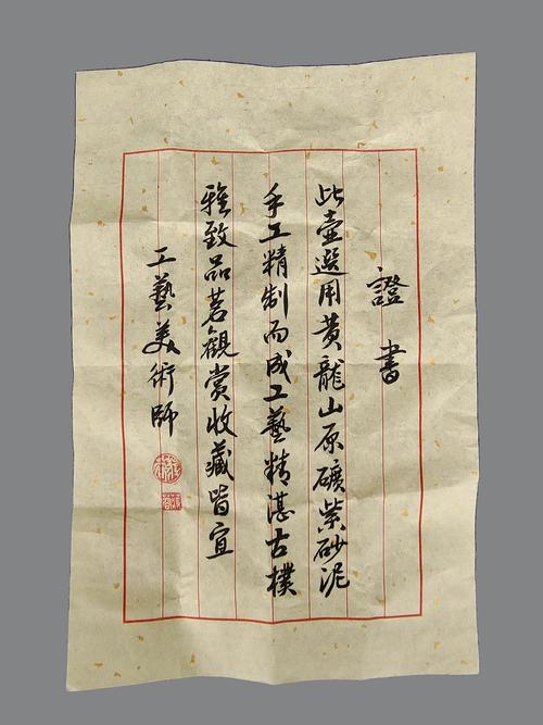 紫砂壶上适合刻的诗句