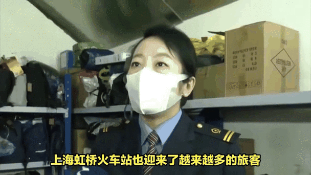 上海火车站失物招领处