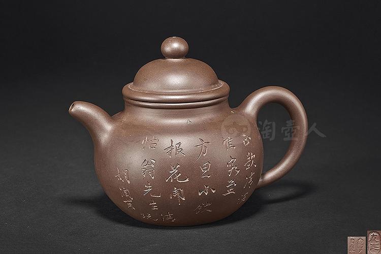 邵友廷真品紫砂壶价格