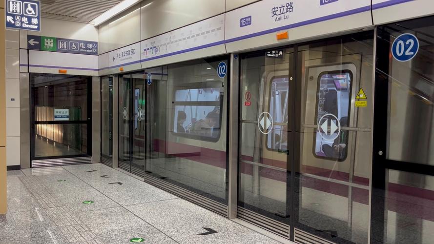 北京地铁15号线东延