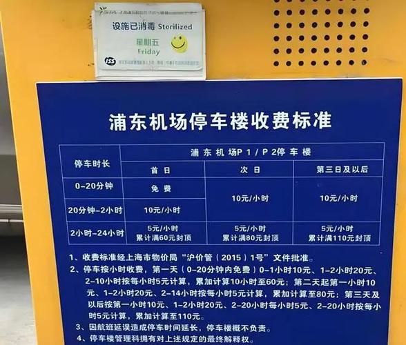 上海到香港飞机票价格