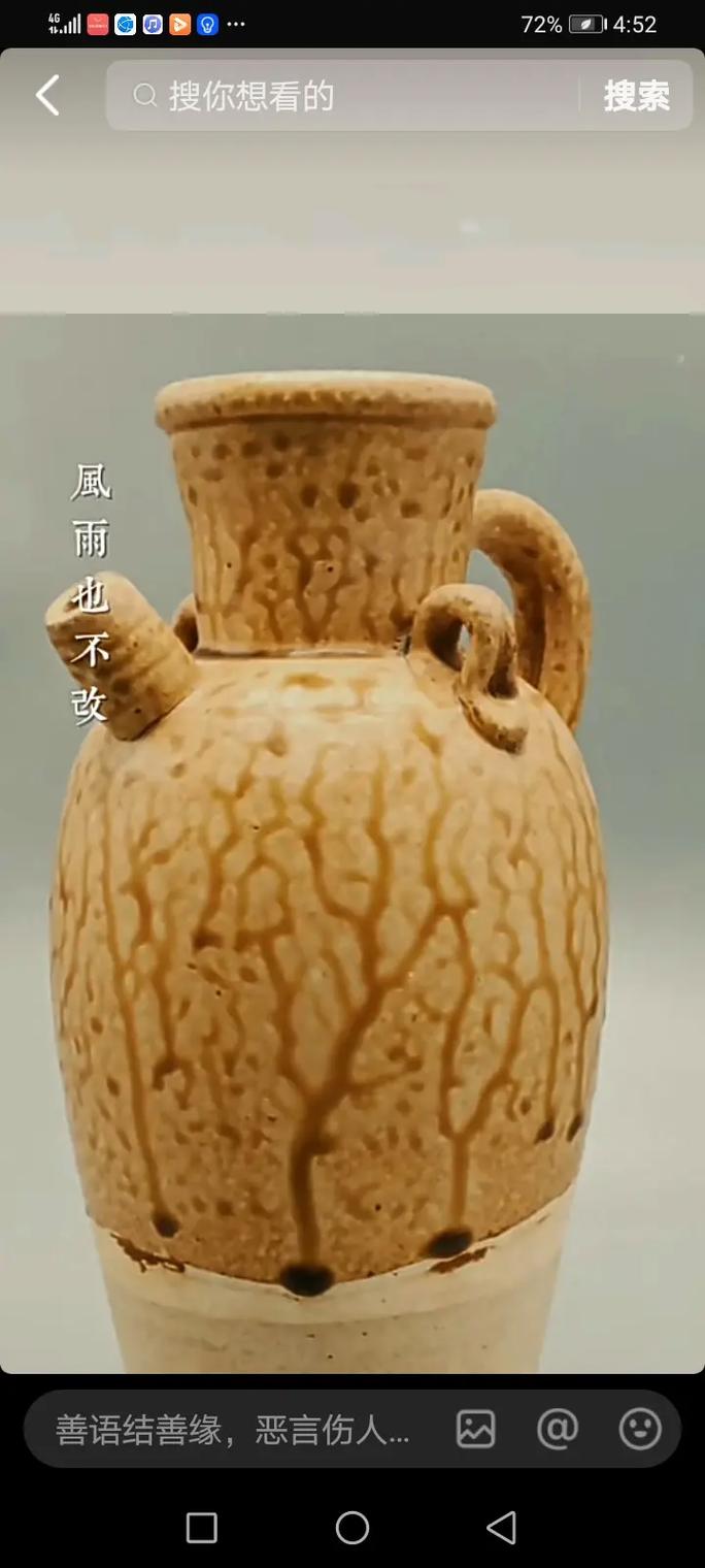 唐代黄釉执壶瓷器图片