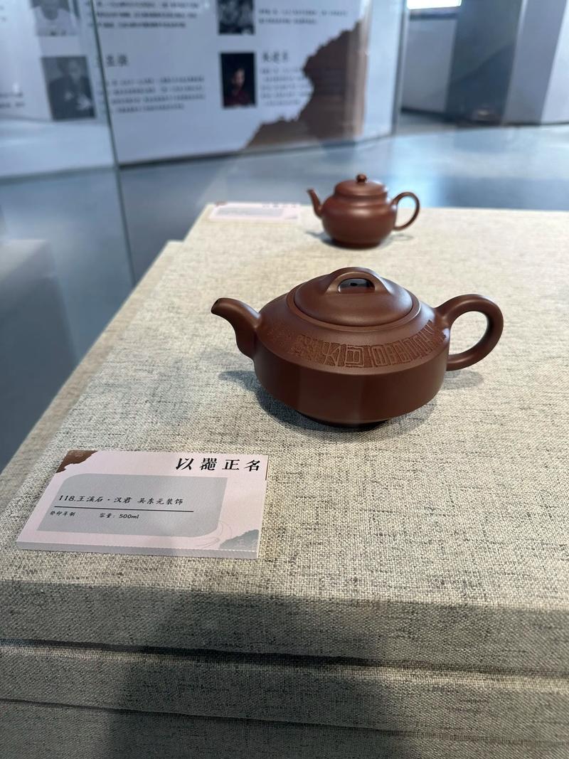 宜兴市紫砂壶鉴定机构