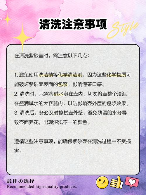 怎么去紫砂壶里的茶垢