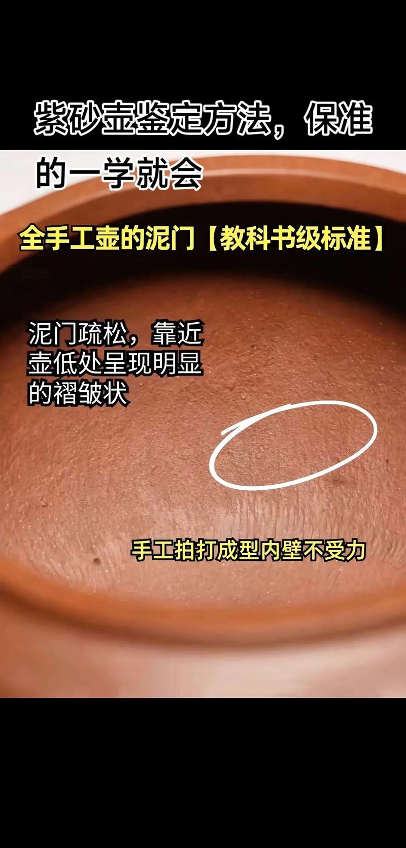 怎么去紫砂壶里的茶垢