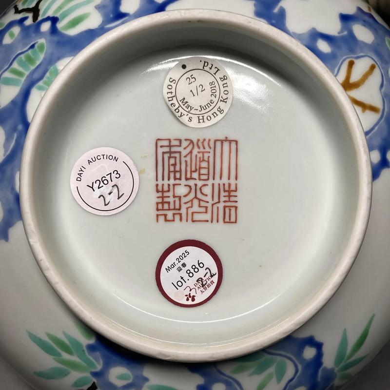 北京瓷器鉴定权威机构