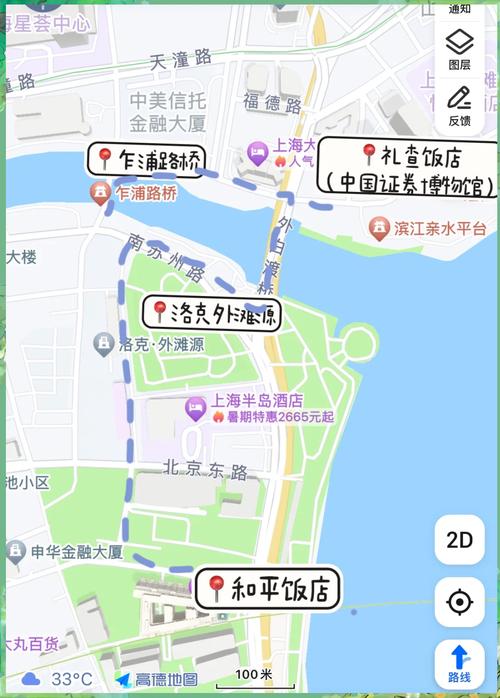 上海南站去外滩怎么走