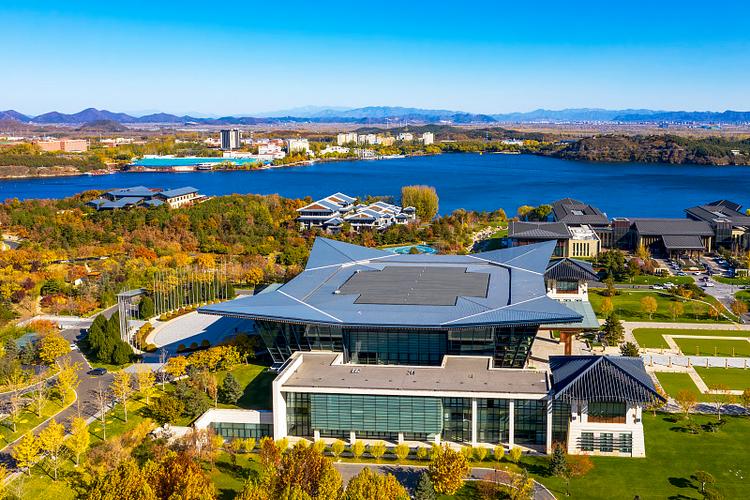 北京怀柔国际会议中心