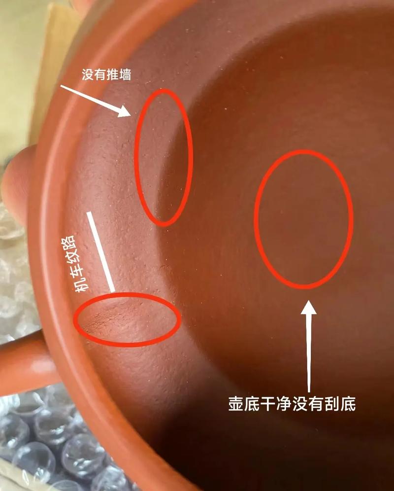 紫砂壶壶底漏水怎么办