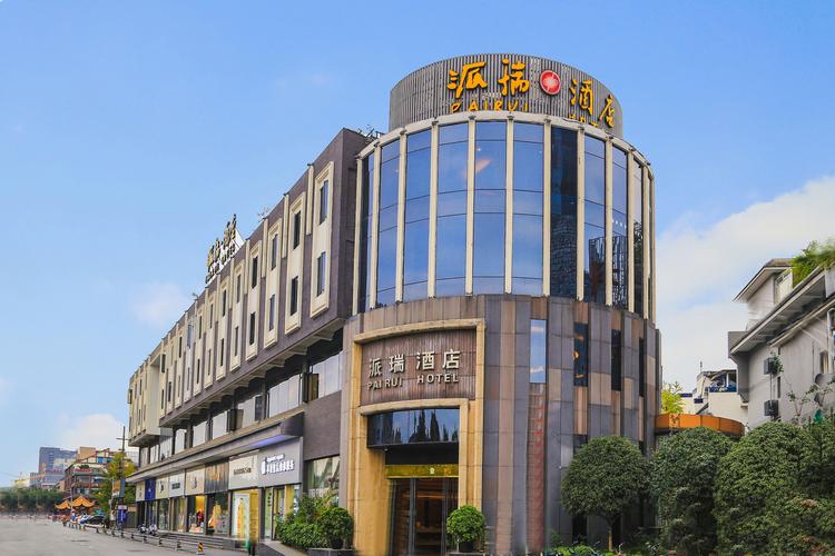 成都市宽窄巷子附近酒店