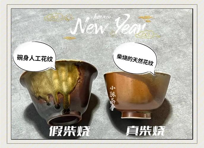 柴烧紫砂壶壶鉴别真假