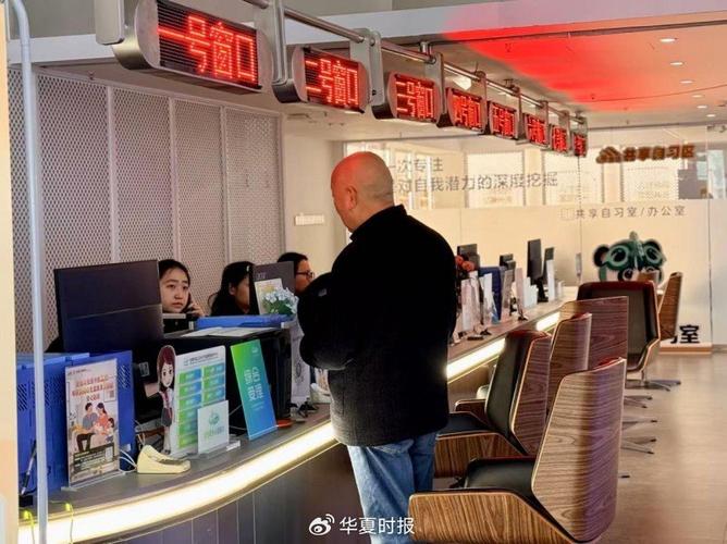 成都市老年公交卡办理点