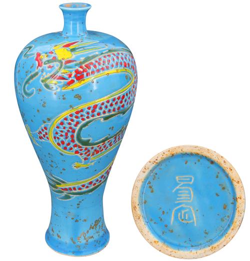 现代易定瓷器仿品照片