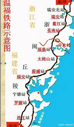 上海到霞浦高铁时刻表