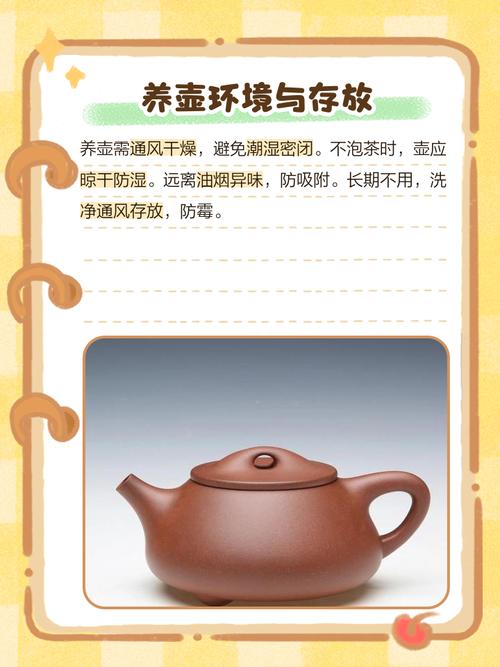 紫砂壶养壶有什么好处