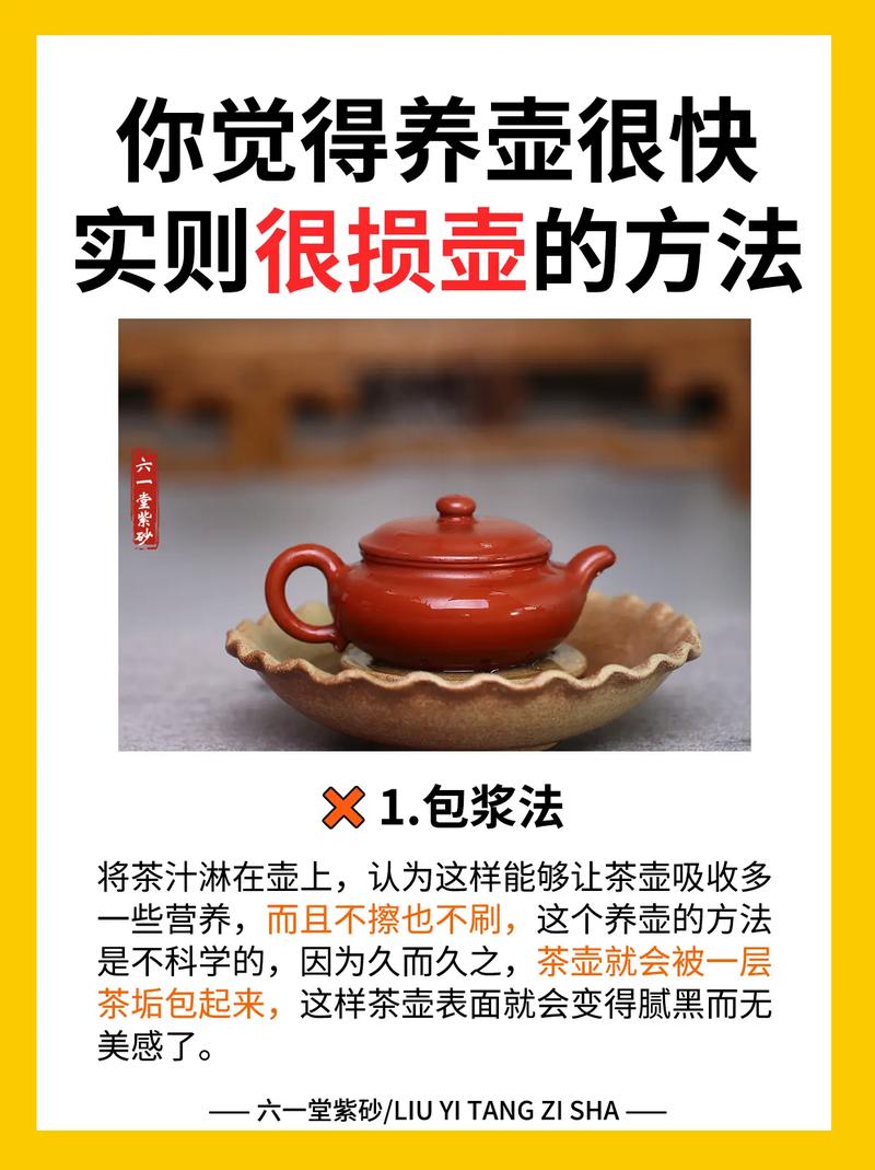 紫砂壶养壶有什么好处