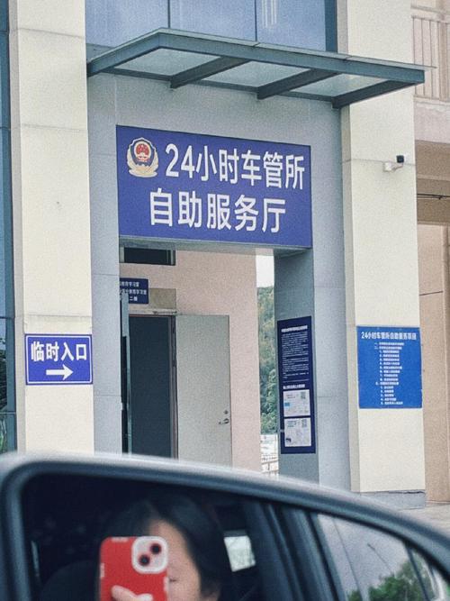 上海徐汇区车管所地址