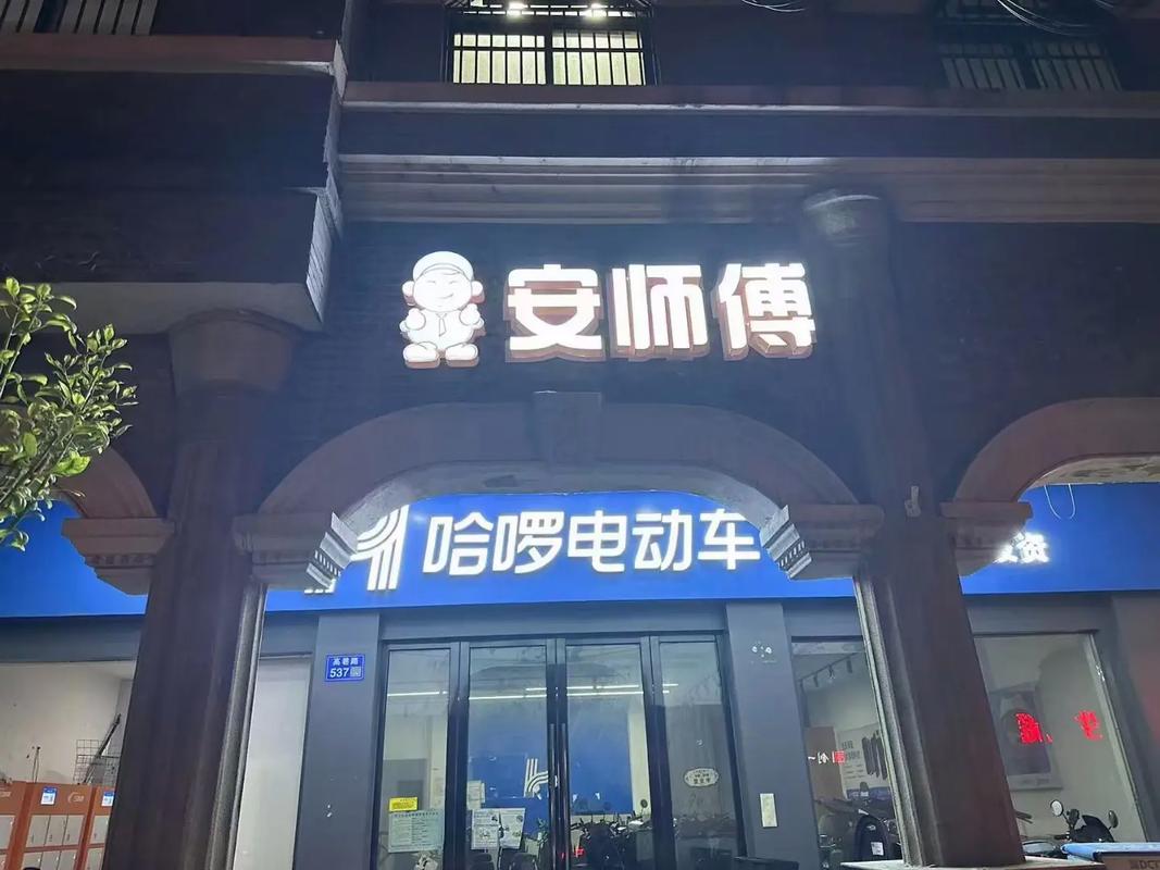 上海安师傅代驾怎么样