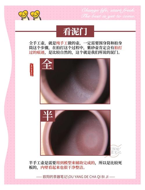 郑小芳的紫砂壶是真假