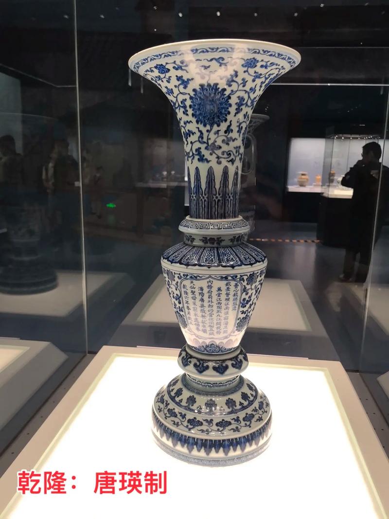 唐英瓷器真品图片特征