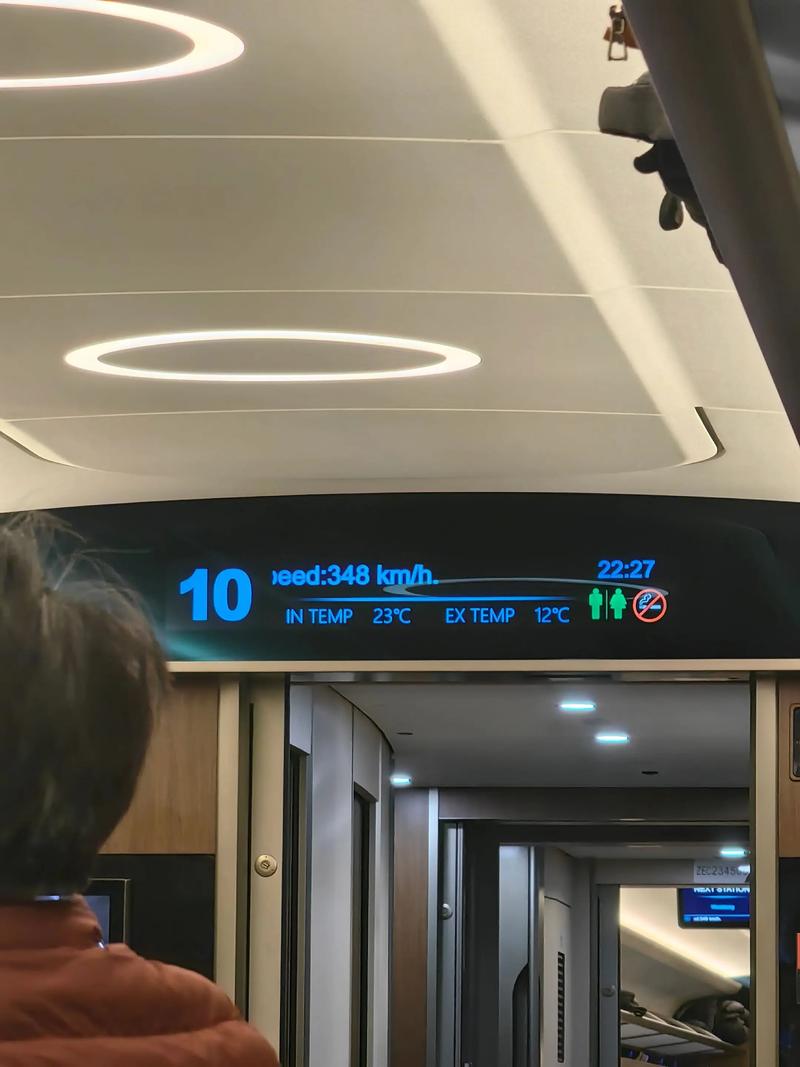 高铁上海到北京多少钱