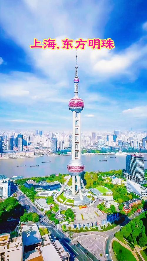 上海东方明珠开放时间