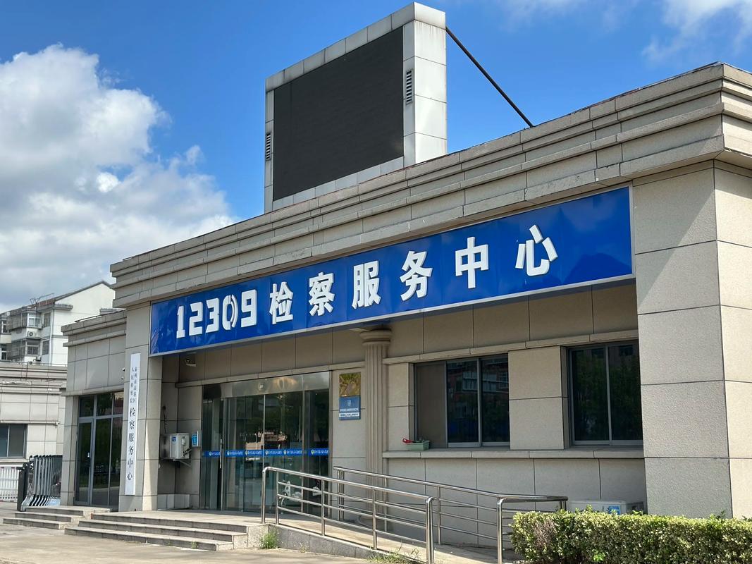 上海黄浦区车管所地址