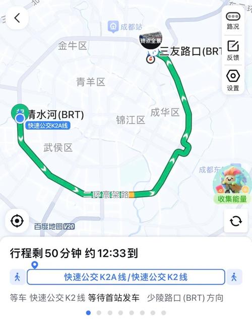 成都公交309路线查询