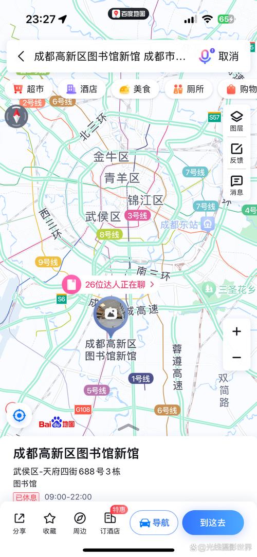 成都人民北路属于哪个区