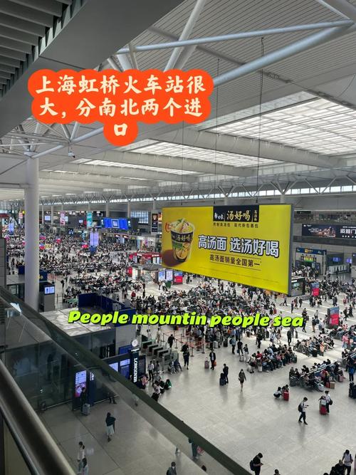 上海虹桥站有什么吃的