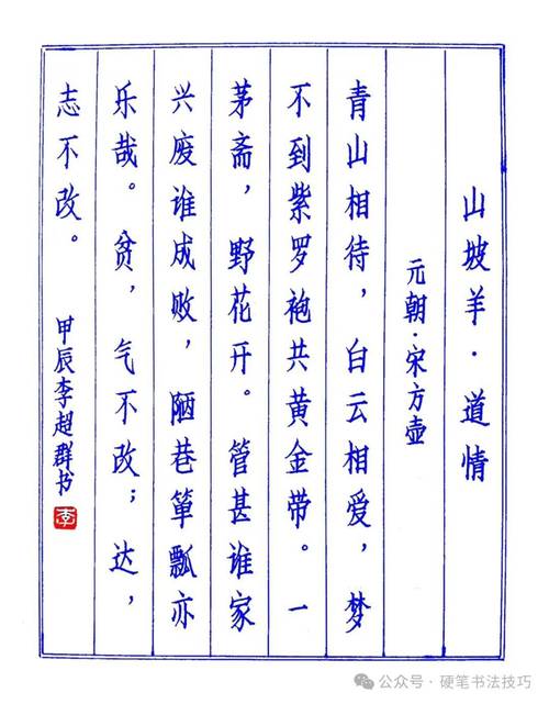 关于紫砂壶的诗词歌赋