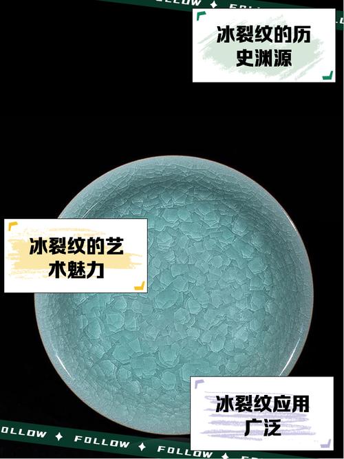 有裂纹的瓷器怎么处理