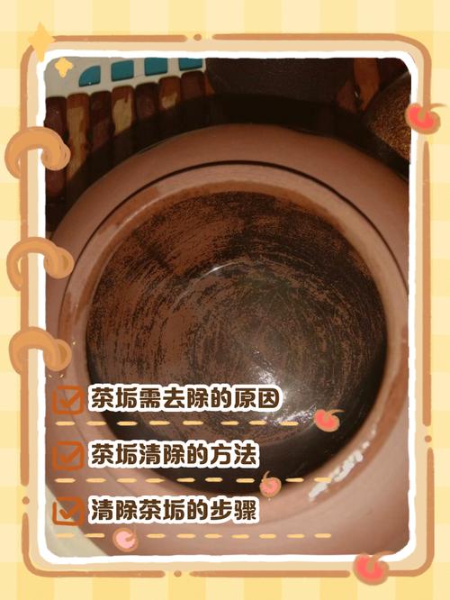 紫砂壶怎么会有霉味的