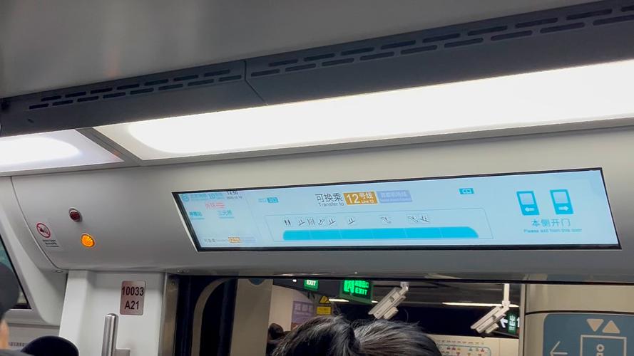 北京南站到亮马桥地铁