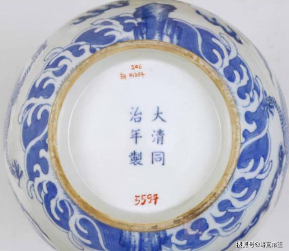 同治瓷器底款图片大全