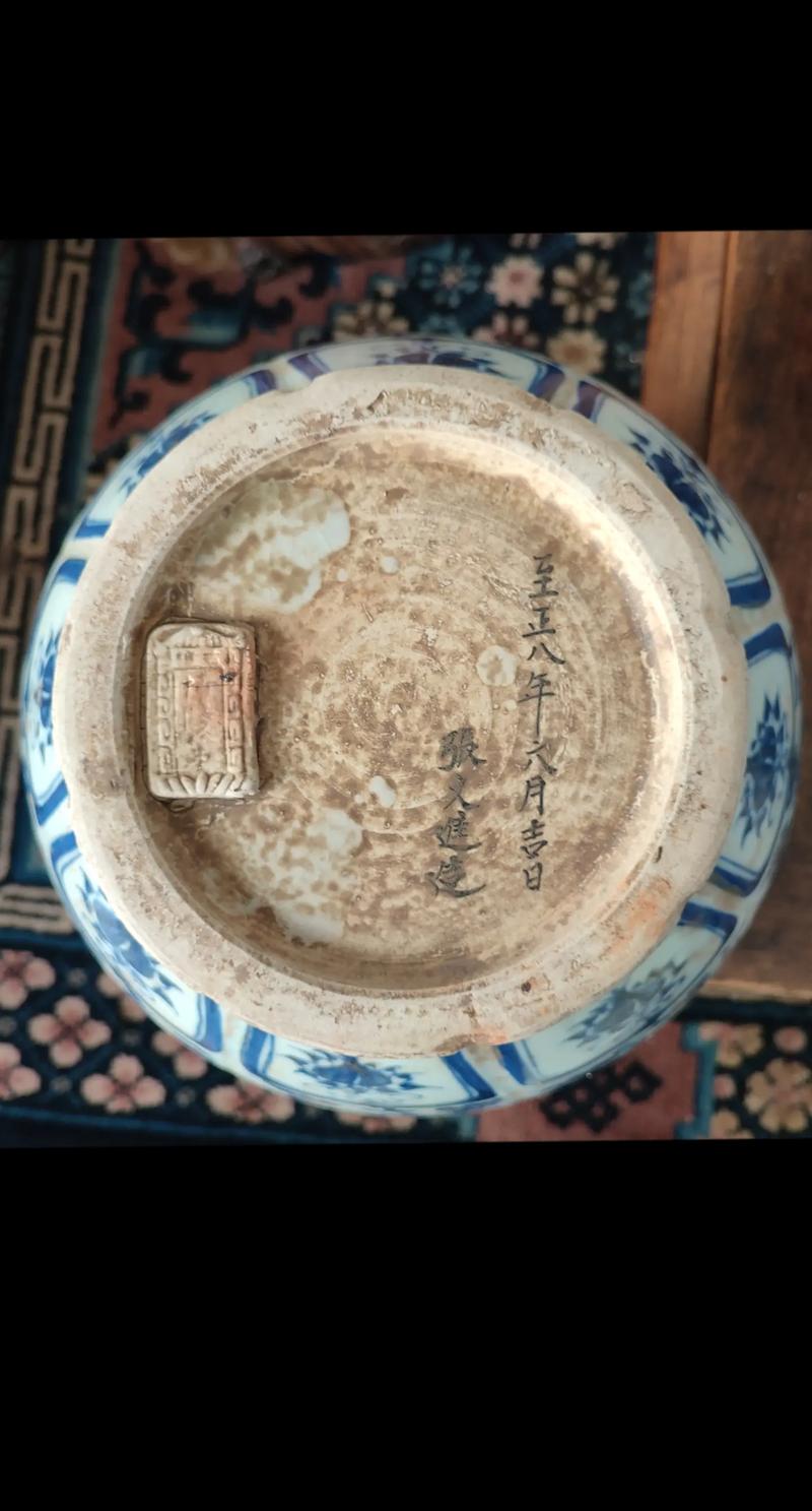 元代瓷器底足落款特征