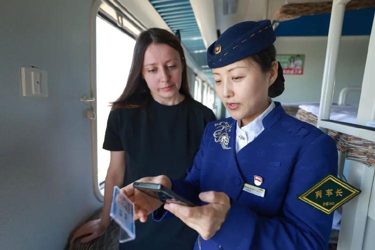 海拉尔到北京火车卧铺