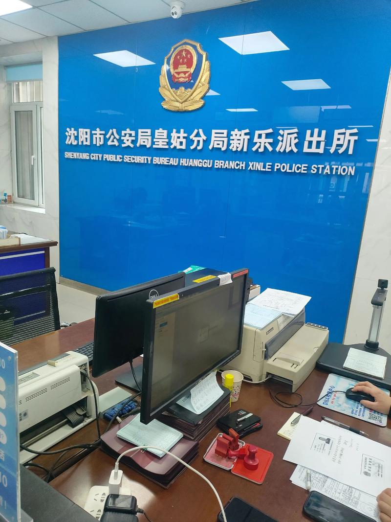 上海市松江公安局电话