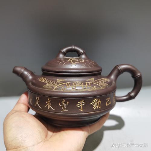 顾景洲仿古紫砂壶落款