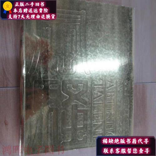 北京飞扬广告有限公司