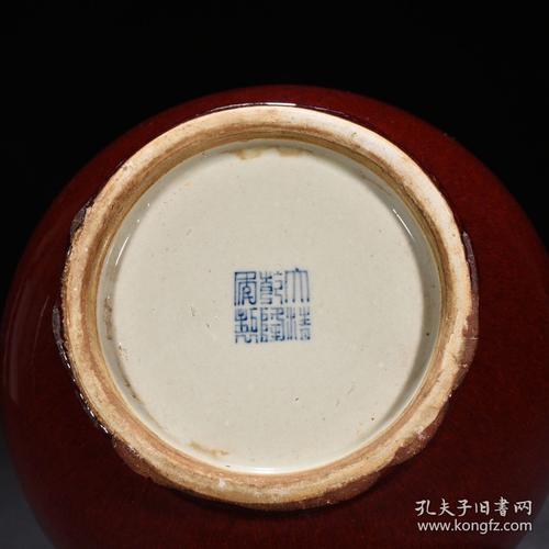 乾隆瓷器底足有火石红