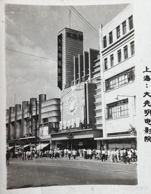 上海大光明电影院地址